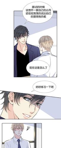 《愿爱降临漫画韩国》——(漫画韩漫)——(全文免费阅读)