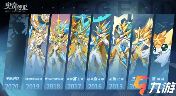 奥奇传说手游审判天神诺亚怎么样 诺亚技能介绍