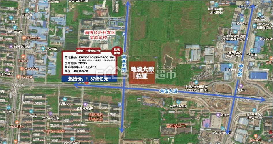 9亿 !淄博城市发展开始加速度!主城区又连出五宗地块!