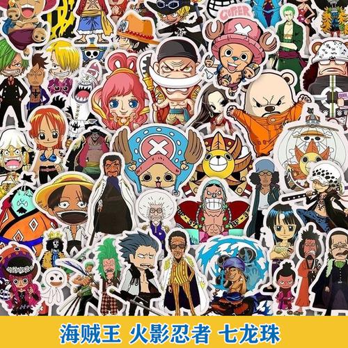 购客火影忍者七龙珠海贼王鬼灭之刃日本动漫二次元 手账小贴墙装 饰