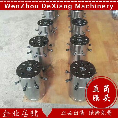 吹膜机头高低压混合膜头直筒模具挤出机头台湾机头背心袋吹塑机直
