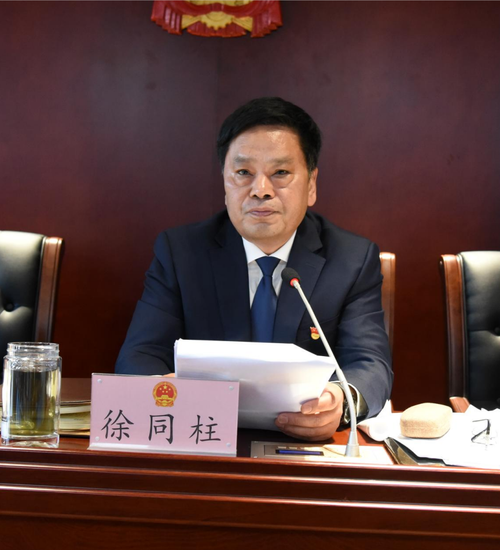 雄县最新人事任免