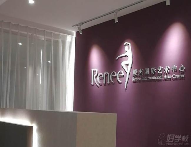 毅杰国际艺术中心环境如何?