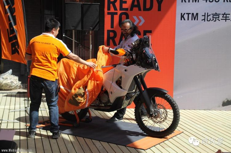 冲上世界之巅ktm450rally中国首发暨ktmr2r北京车友会正式成立