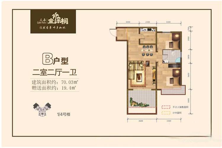 金棕榈户型_金棕榈户型图 - 海居网