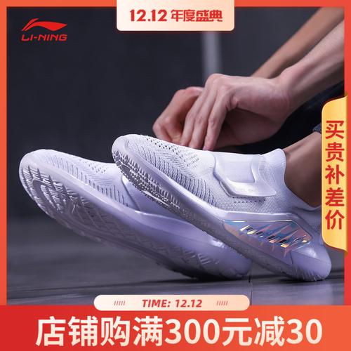 李宁羿星2男鞋2019新款休闲网面透气一体织袜子小白鞋夏季运动鞋