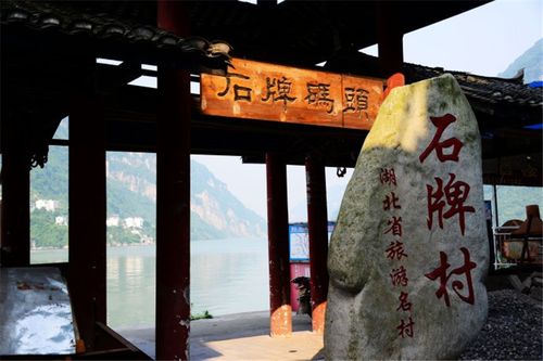 宜昌石牌要塞旅游区-宜昌名胜旅游景点-旅游户外-湖北网-武汉城市生活