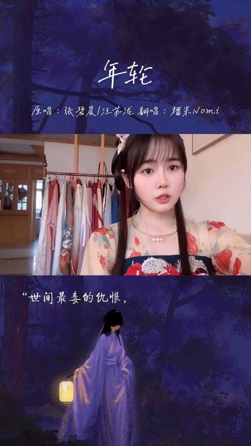 糯米nomi九千错