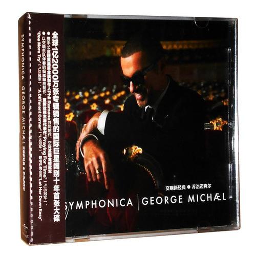 georgemichael,dream和george 正版丨george michael symphonica 乔治迈克尔 交响新经典cd