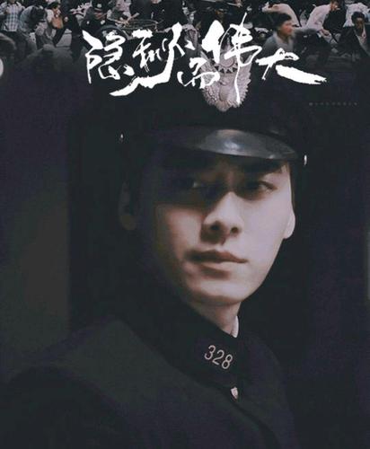 《隐秘而伟大》李易峰是很认真的,但顾耀东至始至终不