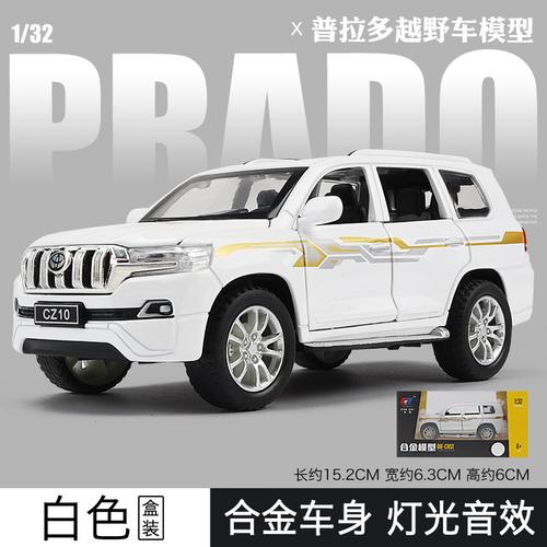 132丰田普拉多越野车合金车模仿真儿童玩具车回力车suv汽车模型普拉多