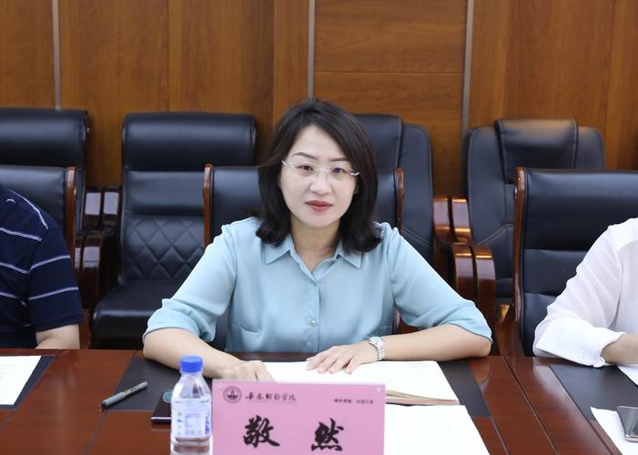 长春财经学院副校长敬然,校长助理,科研处长张晓瑞,学科办主任
