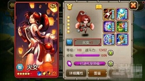 小冰冰传奇英雄升级快,英雄100级以后怎么升级
