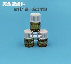 牙科材料口腔材料牙齿氟保护漆 防蛀牙牙本质小管封闭剂 牙齿脱敏