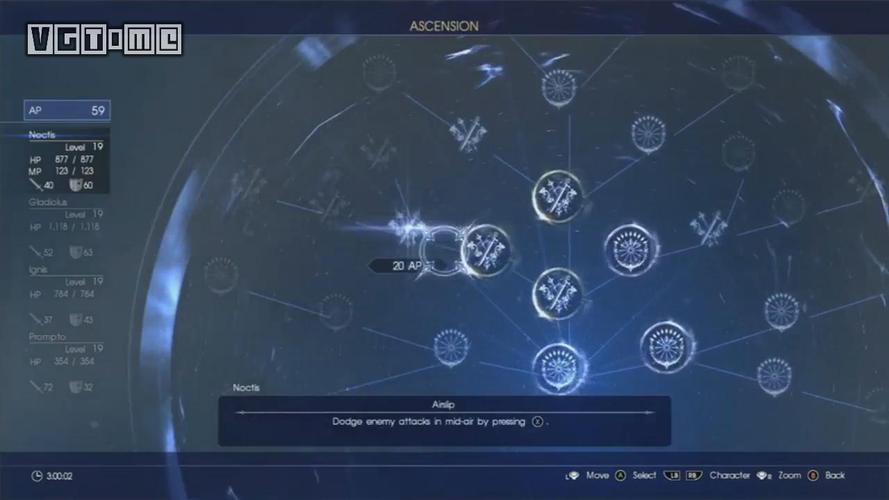 《最终幻想15》公布技能树与装备和魔法界面