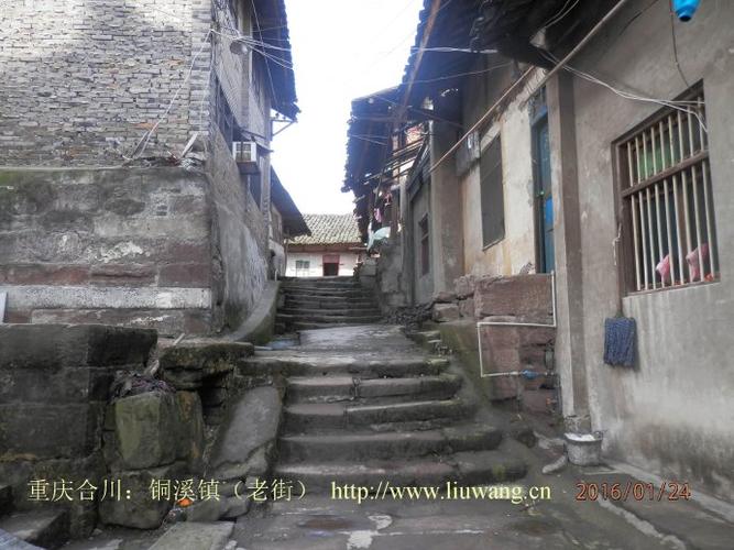重庆合川:铜溪镇(2016-01-24)