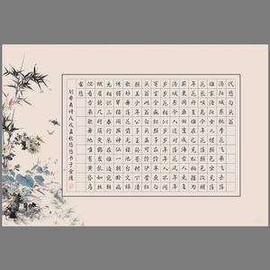 悠悠a3方格纸硬笔书法纸比赛用纸作品纸钢笔创作练习纸 庭院小景