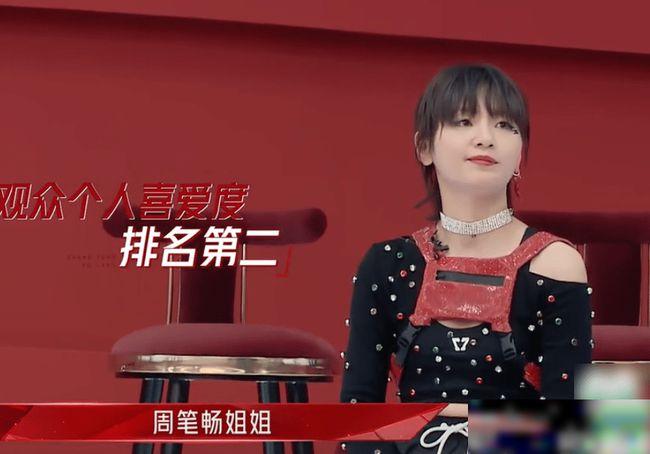《浪姐2》周笔畅人气爆棚,6位姐姐争做队员,海尔兄弟要be了