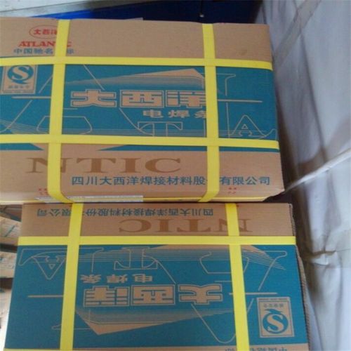 707低温钢焊条图片大西洋 不锈钢焊条大西洋焊条chs102大西洋焊丝图片