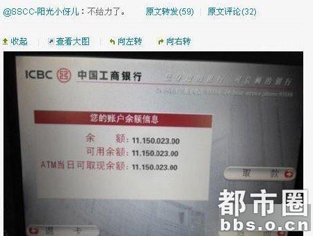 这图片里是多少钱