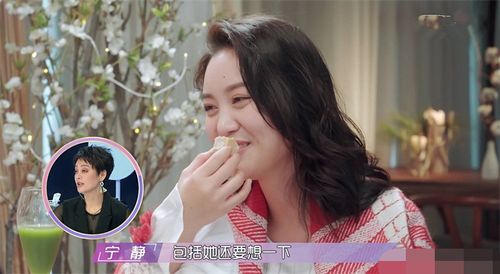 遇见你真好熊珍珍学历有多高 熊珍珍最后选了哪个嘉宾