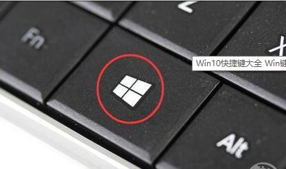 图标一般是windows徽标