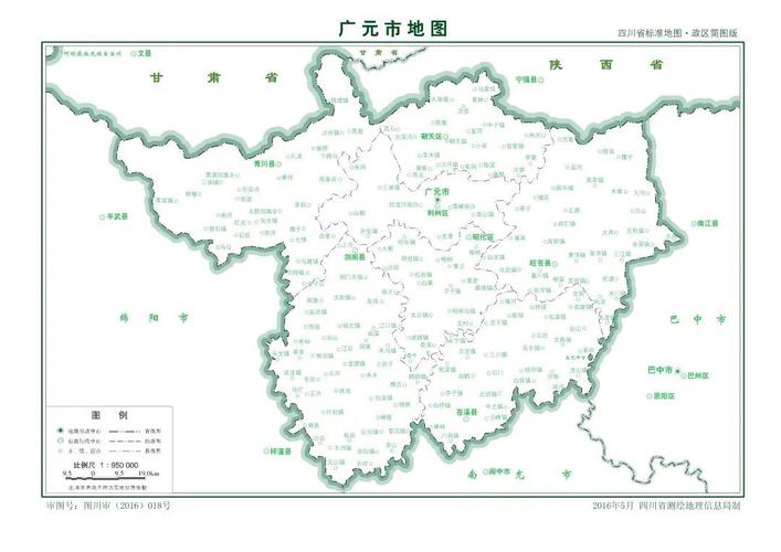 陕西省交界广元地处四川北部,地理位置优越历史底蕴深厚地