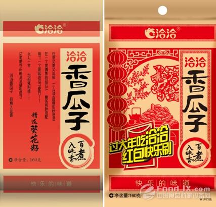年关将近 洽洽瓜子新年包装惹人眼