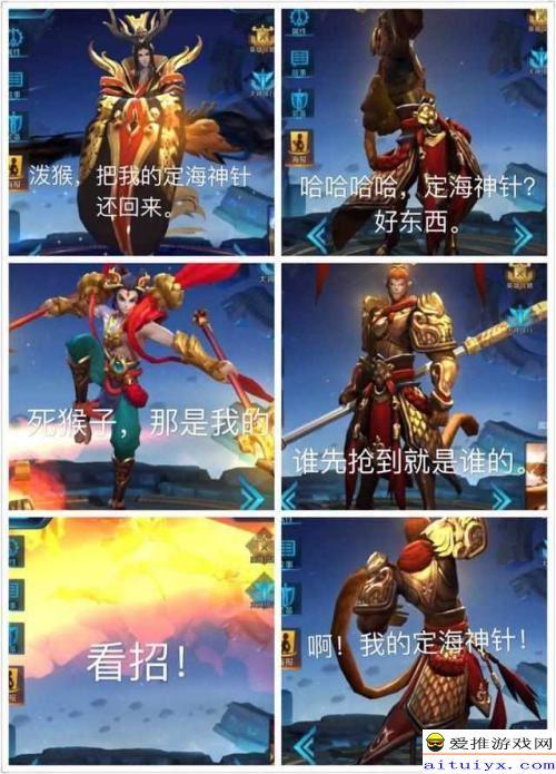 王者荣耀:12张被ps党玩坏的搞笑图片,鲁班全家福照片曝光!