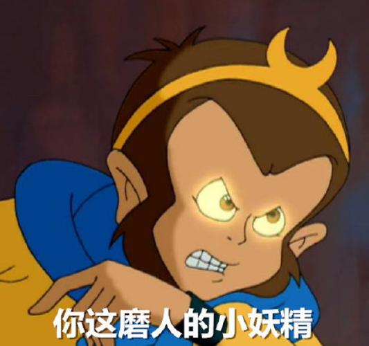 动漫表情包#99版孙悟空