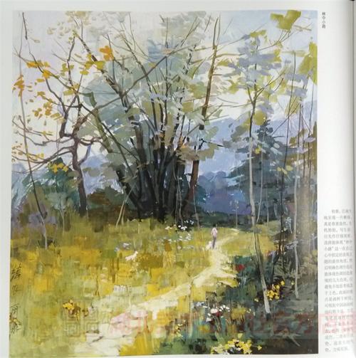 正版现货 出版社十次印刷 畅销 郦纬农水粉风景讲析示范 美术教辅资料