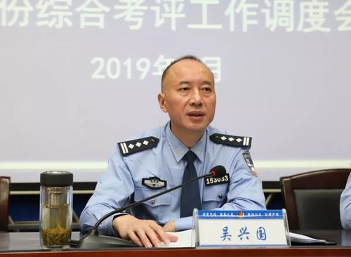 吴兴国