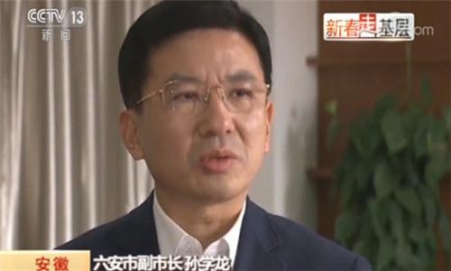 六安市副市长孙学龙