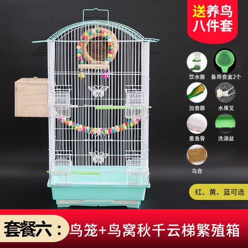 鹦鹉笼子玄凤虎皮鹦鹉笼子豪华大型子大号金属牡丹鹩哥繁殖笼视频