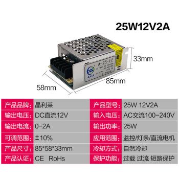 220伏变24伏直流电源,万用表测量24v电压图片 定制适用220v交流转dc24伏直流稳压led灯带灯条开关电源广告变压器5v