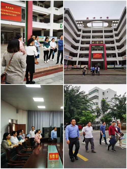 2020-2021学年度第一学期定安县城南中学高中部数学组