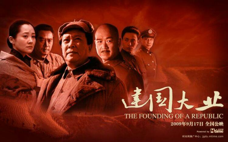 重温电影《建国大业》精彩片段.