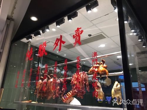 掂档·香港烧腊图片 - 第2张