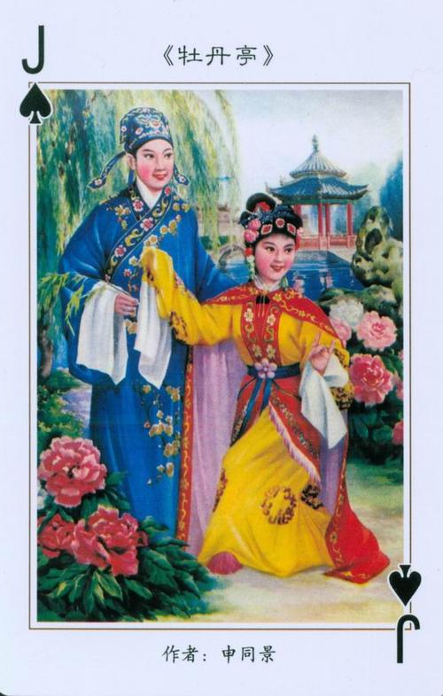 中国戏曲题材年画欣赏
