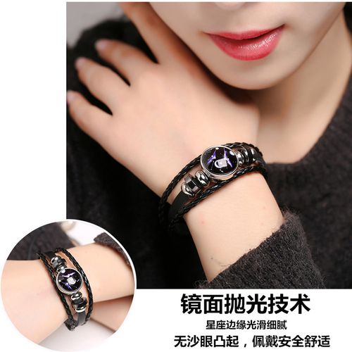 十二星座幸运手链男12手饰女韩版简约学生潮男手环情侣手串首饰