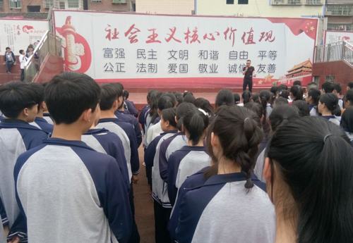 宣汉县圣灯中学召开初三月考总结及中考冲刺大会