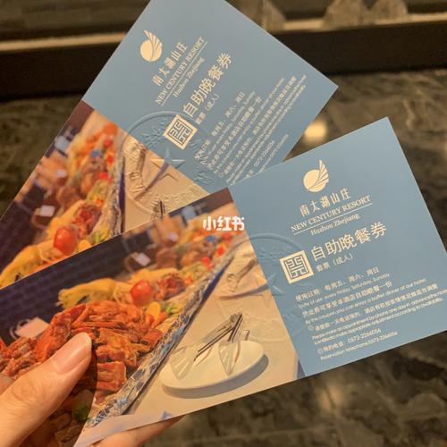 湖州开元南太湖山庄_自助餐_梅赛德斯-奔驰怎么样_美食_湖州开元南