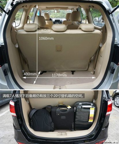 宝骏730具体尺寸求解有图有真相