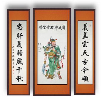 对联关公文化手抄报 对联手抄报