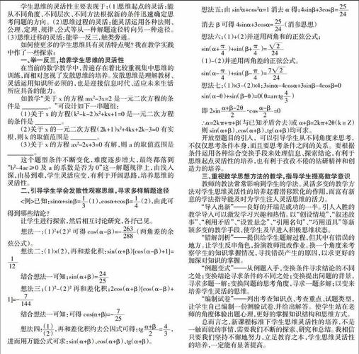 叶传林