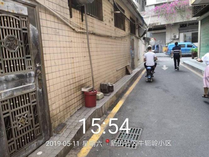 牛轭岭新村开展城中村综合整治