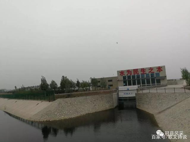 冠县乡韵·冉海水库