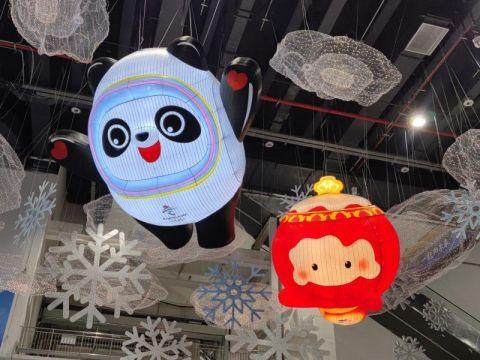 自贡彩灯版冰墩墩亮相北京冬奥会主媒体中心