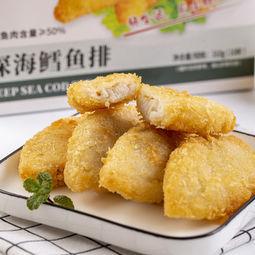 觅小鲜冷冻深海鳕鱼排310g3袋