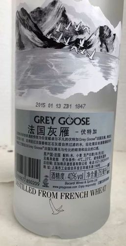 如瑞典的绝对,俄罗斯的标准或者白桦树相比,灰雁伏特加顺滑温和的口感